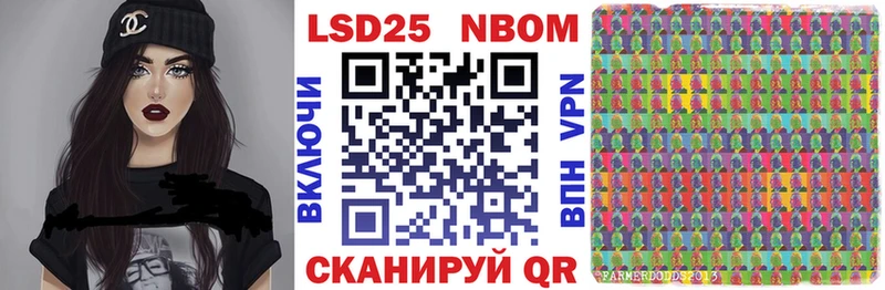 ссылка на мегу ТОР Кондопога Марки N-bome 1,8мг