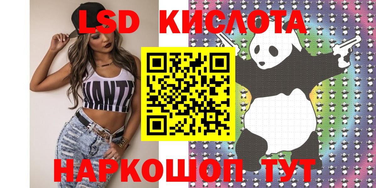 Марки NBOMe  Кондопога  Наркотические марки 1500мкг  Наркотические марки 1500мкг 