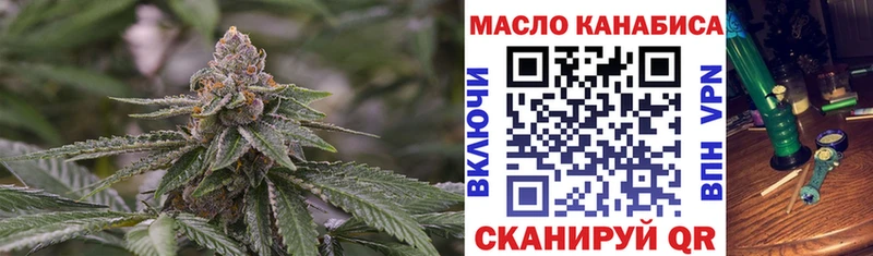Дистиллят ТГК THC oil  Кондопога 