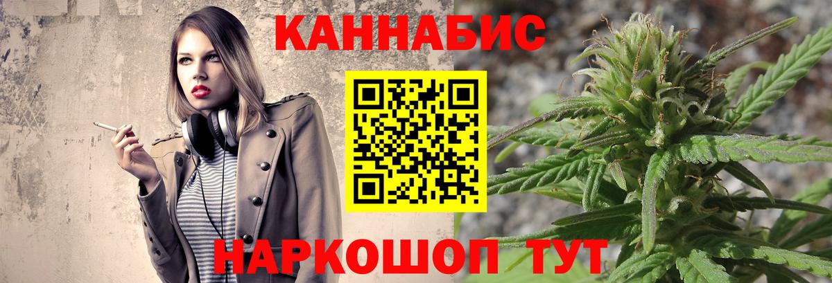 Бошки Шишки White Widow  Кондопога  Бошки Шишки сатива  Канабис Ganja 