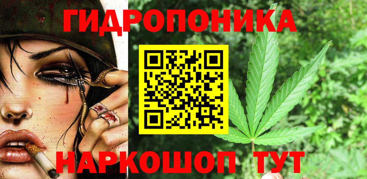 Каннабис AK-47  Вход с VPN  Каннабис индика  Бошки Шишки марихуана  Кондопога  Марихуана SATIVA & INDICA 